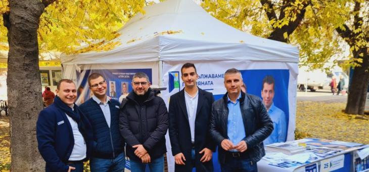 "Продължаваме промяната" - първа политическа сила в Старозагорско при 39.57% обработени протоколи