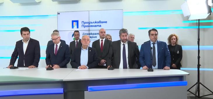 ПП-ДБ свалиха доверието си от Габриел, искат президентът да оттегли указа за гласуване на кабинет