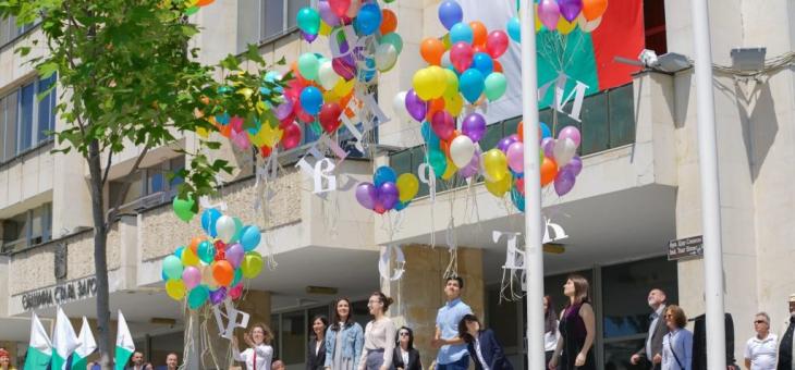 Празнични прояви в Стара Загора за 24 май