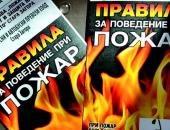 Община Стара Загора с нови превантивни мерки в пика на пожароопасния сезон   