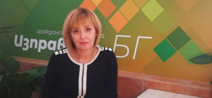 Мая Манолова внася законопроект за колекторите