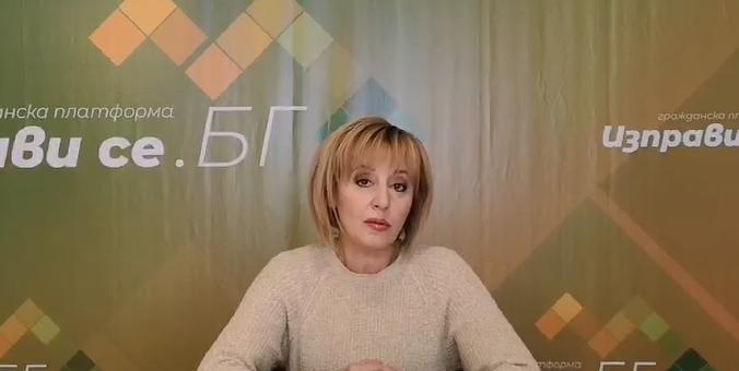 Манолова: След като Борисов задължава хората да си купят топломери и водомери, да им ги плати 