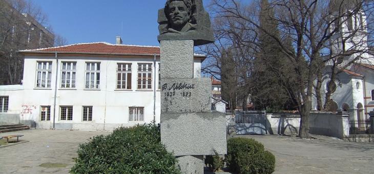 Стара Загора отбелязва 188 години от рождението на Апостола на свободата Васил Левски   