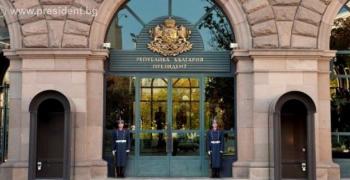 В Послание за нова България президентът Румен Радев определи като непосредствена национална цел укрепването на държавността