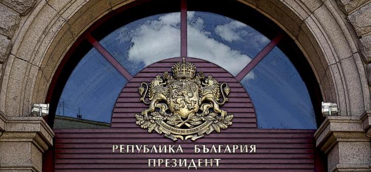 Президентът Румен Радев сезира Конституционния съд срещу избора на нови съдии и призовава да не се пристъпва към клетва преди произнасянето му