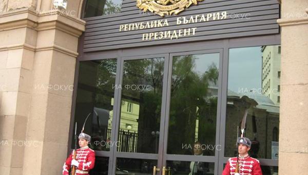 Президентът ще връчи мандат за съставяне на правителство на „Има такъв народ“
