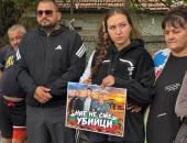 Близки на задържаните за убийството в Странско излязоха на протест