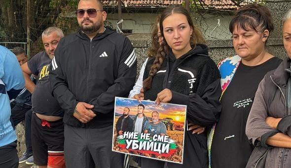 Близки на задържаните за убийството в Странско излязоха на протест