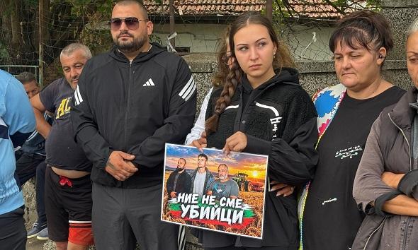 Близки на задържаните за убийството в Странско излязоха на протест
