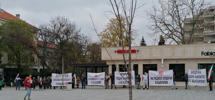 Преди вота: Отново митинг-шествие в Стара Загора