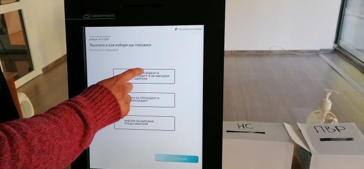 ЦИК обяви обществена поръчка за машините за вота на 2 октомври