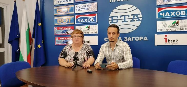 РИОСВ в Стара Загора е с нов директор