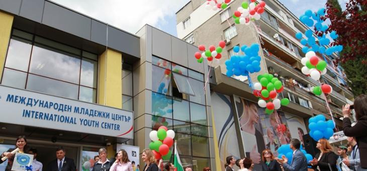 Община Стара Загора спечели проект за разширяване дейността на Международния младежки център   