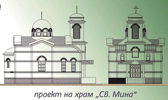 Кметът на община Стара Загора Живко Тодоров отново с благородна кауза по повод рождения си ден