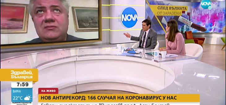 Проф. Балтов: Хората трябва да разберат, че това не е един прост грип, а сложен вирус