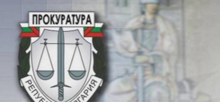 Районна прокуратура - Стара Загора извършва разследване по нови сигнали за нарушения в бившия дом за стари хора в Ягода