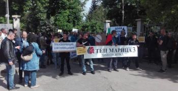 Работещи в ТЕЦ "Марица 3" блокираха пътя Димитровград - Стара Загора