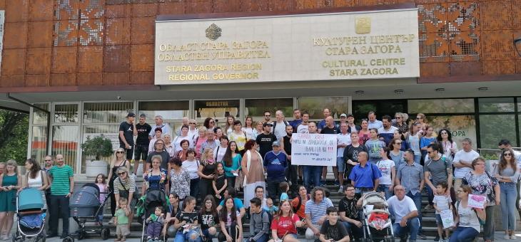 В Стара Загора протестираха срещу проучване за добив на злато