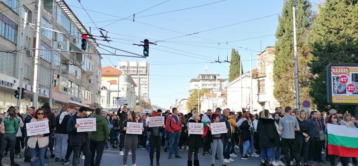 Протест в Стара Загора на работещи в ресторантьорския и хотелиерския бранш 