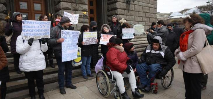 Хора с увреждания протестират пред Министерски съвет