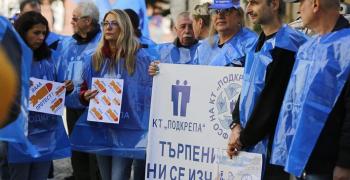 Служители на ИА „Автомобилна администрация“ ще излязат на стачка в няколко града