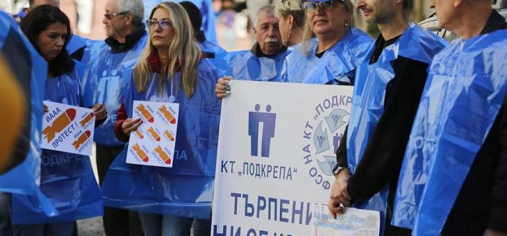 Служители на ИА „Автомобилна администрация“ ще излязат на стачка в няколко града 