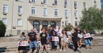Протест пред Съдебната палата в Стара Загора