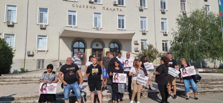 Протест пред Съдебната палата в Стара Загора
