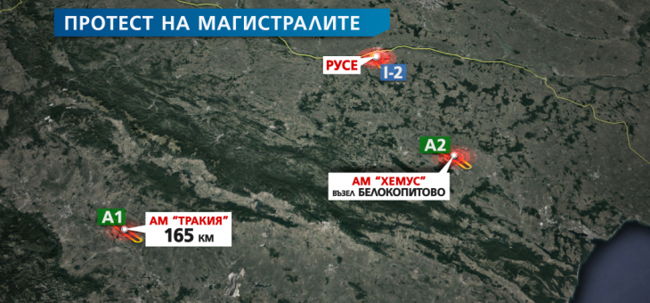Строителни работници на частната компания „Автомагистрали-Черно море“ излязоха на протест 