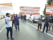 Производители на плодове излязоха на протест