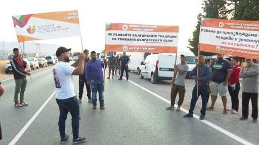 Производители на плодове излязоха на протест