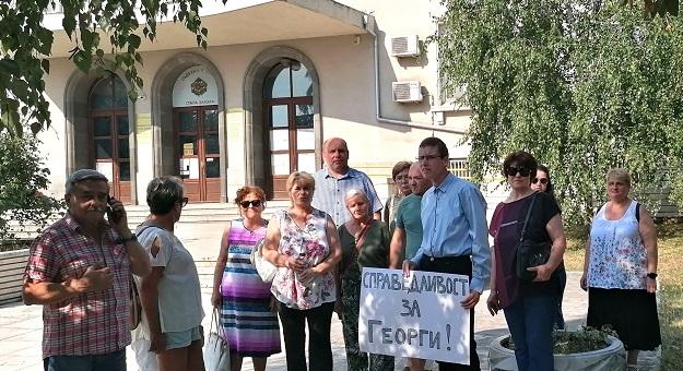 И в Стара Загора поискаха справедливост за Георги