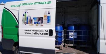 В Стара Загора събират опасни отпадъци