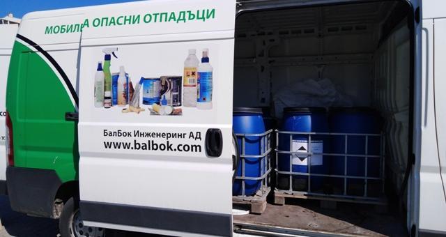 В Стара Загора събират опасни отпадъци 