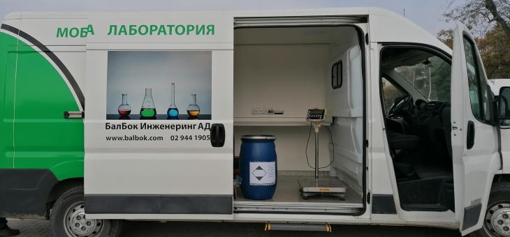 Мобилен пункт събира опасни отпадъци на паркинга на старозагорския парк  "Артилерийски"