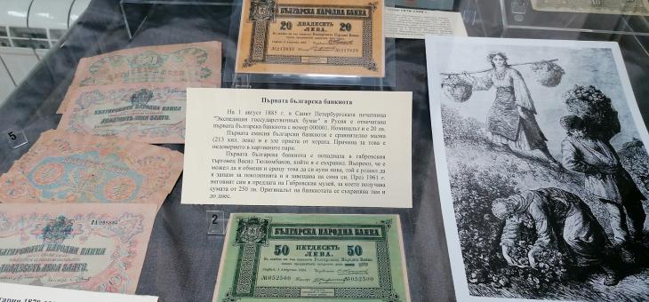 Ретро касов апарат, 100 лева златни и банкноти от миналото показват в Стара Загора