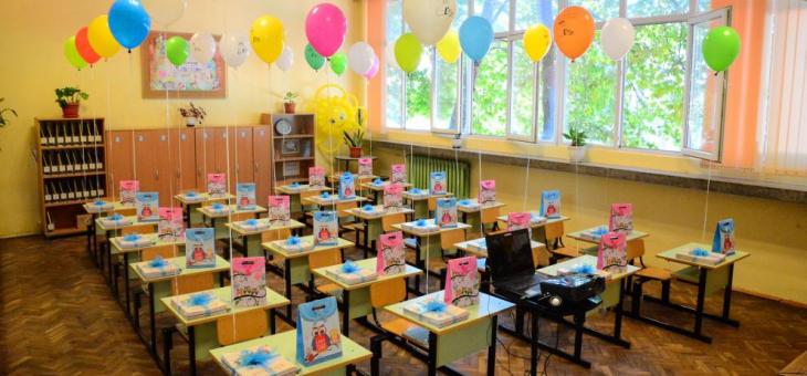 Успешно стартира електронният прием в първи клас за учебната 2022/2023 година в Стара Загора