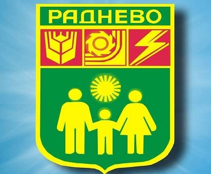 В Раднево и Коларово ще се извършат профилактични ремонтни дейности на електросъоръженията