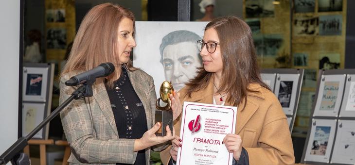 Ралица Райкова спечели златното яйце на конкурса „Веселин Ханчев“ в Стара Загора