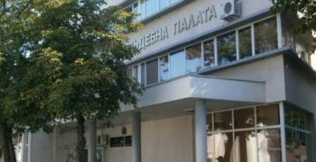 В Гълъбово започна подписка против закриването на Районния съд