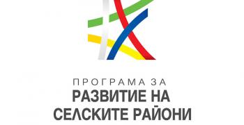 382 проекта получават финансиране по подмярка 6.1 „Стартова помощ за млади земеделски стопани“