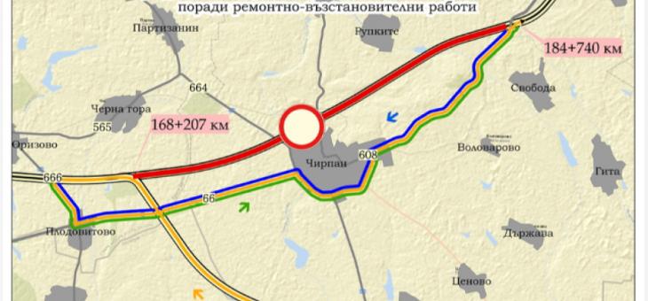 Започва ремонт на 16,5 км от АМ „Тракия“ между връзката с АМ “Марица” и п.в. „Чирпан - Изток“