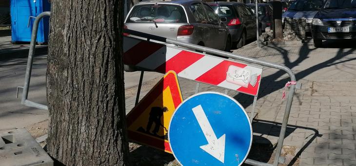 Затворени улици в Стара Загора във връзка с изпълнението на ВиК проект