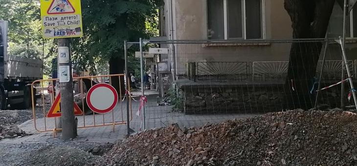 Улици с временна организация на движението във връзка с изпълнението на проекта за реконструкция на водопроводната мрежа в Стара Загора към 1-ви август   