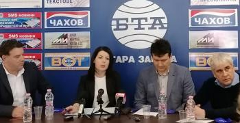 ПП "Републиканци за България" представи листата си за Старозагорско