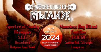 We Are Going To Мъглиж 2024 събира почитателите на рока на 16 и 17 август