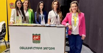 Община Стара Загора представи възможностите за работа, инвестиции и туризъм в града на форума „Bulgaria Wants You“ в София
