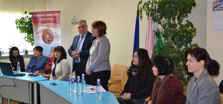 Представиха две нови специалности в ТрУ в сферата на розопроизводството 