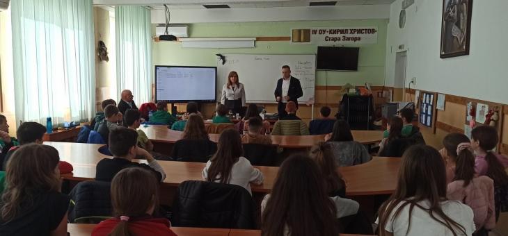 Прокурори от Стара Загора изнесоха открит урок пред четвъртокласници за компютърните престъпления и опасностите в интернет и социалните мрежи
