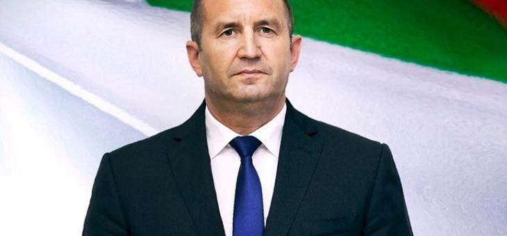 Президентът Румен Радев: Нека бъдем единни